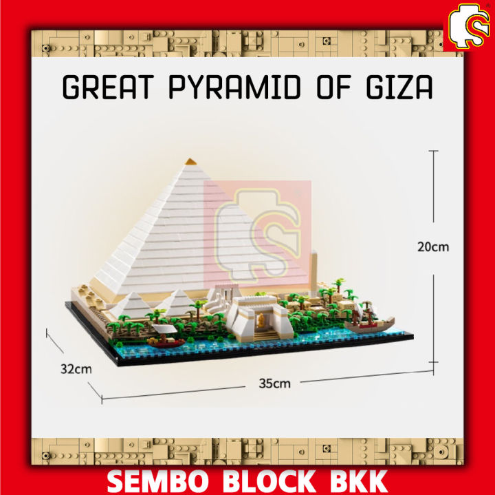 ชุดตัวต่อ-พีระมิดกีซา-อิยิปต์-great-pyramid-of-giza-จำนวน-1476-ชิ้น