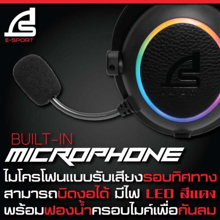 signo-hp-827-blazero-gaming-headset-7-1-rgb-หูฟัง-เกมมิ่ง-มีไฟ-เชื่อมต่อด้วย-usb