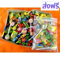 [สินค้าพร้อมจัดส่ง]⭐⭐Mexican Candy Confetti ขนม usa[สินค้าใหม่]จัดส่งฟรีมีบริการเก็บเงินปลายทาง⭐⭐