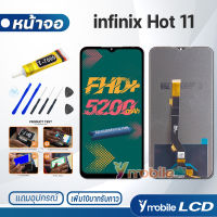 หน้าจอ Lcd infinix Hot 11 งานแท้ อะไหล่มือถือ หน้าจอ infinix Hot 11/X662/X662B จอinfinix LCD จอพร้อมทัชสกรีน อินฟินิกซ์ infinix Hot 11