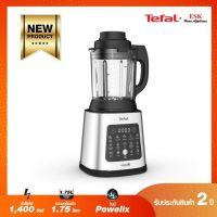 Tefal เครื่องปั่นร้อนเย็นพลังสูง Perfectmix Cook (1.75 ลิตร) รุ่น BL83SD66 (รับประกันศูนย์ 2 ปี )