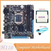 H110 Desktop Motherboard Computer Motherboard Black Motherboard Supports LGA1151 6/7 Generation CPU Dual-Channel DDR4 Memory+G3930 CPU+SATA Cable