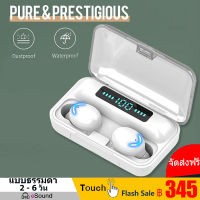 หูฟัง บลูทูธ หูฟังบลูทูธ หูฟังเบสหนัก หูฟังเล่นเกม True bluetooth earphone tws 5.0 หูฟังบลูทูธไร้สาย หูฟังเกมมิ่ง หูฟังไร้สาย แสดงแบต เสียงใสเบสดี