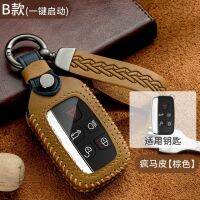 เคส Kunci Remote Mobil หนังสำหรับกีตาร์ Xj Xf 4รถจากัวร์โรเวอร์เรนจ์โรเวอร์บกสปอร์ตฟรีแลนเดอร์เวลลาร์ดิสคัฟเวอรี่