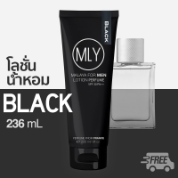 โลชั่นน้ำหอม Lacost Black จากน้ำหอมฝรั่งเศส น้ำหอมแท้ น้ำหอมผู้ชาย โลชั่นน้ำหอมผู้ชาย ลาคอส พัว ออมม์ แบล็ค MALAYA for men lotion perfume 236ml