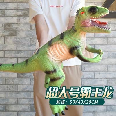 Simulation supersize soft plastic toy dinosaur tyrannosaurus rex triceratops audible animal models boy lay in children
