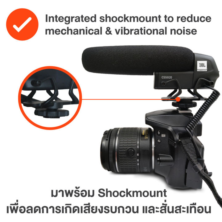 jbl-cssg20-ไมโครโฟนแบบ-shotgun-ติดตั้งบนหัวกล้องสามารถใช้งานได้ทั้งกล้องและสมาร์ทโฟน-โดยใช้สายแยก