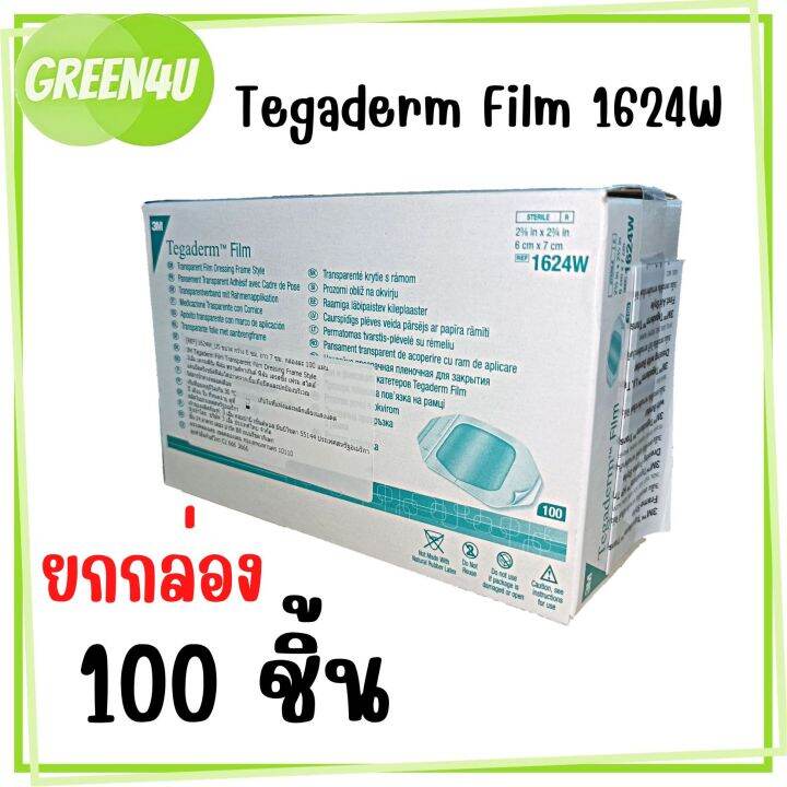 ยกกล่อง-3m-tegaderm-film-1622w-1624w-1626w-แผ่นฟิล์มใสกันน้ำ