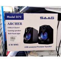 SAAG D72 ARCHER