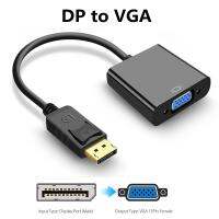 BSLIUFANG 1080P DisplayPort การเชื่อมต่อสัญญาณภาพในระบบดิจิทัลตัวผู้ไปเป็น VGA ตัวเมียตัวแปลงสายเคเบิลอะแดปเตอร์สำหรับแล็ปท็อปจอภาพ HDTV โปรเจคเตอร์