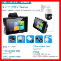 ✨✨BEST SELLER?? เครื่องเทสสัญญาณกล้องวงจรปิด5ระบบรองรับ8ล้าน HD CCTV tester 12MP IP Camera 4K H.265 TESTER006 ##ทีวี กล่องรับสัญญาน กล่องทีวี กล่องดิจิตัล รีโมท เครื่องบันทึก กล้องวงจรปิด จานดาวเทียม AV HDMI TV