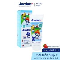 Jordan ยาสีฟันเด็ก สเตป 1 สำหรับ 1-5 ปี รสสตอเบอรี่ ยาสีฟันจอร์แดน