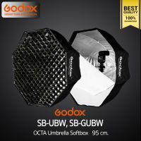 Godox SB-UBW , SB-GUBW 95 cm. - Octa Umbrella Grid Softbox ร่มซ๊อฟบ๊อก