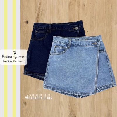 [พร้อมส่ง] BabarryJeans กระโปรงกางเกง (ใหม่) ผญ เอวสูง ผ้ายีนส์ไม่ยืด สียีนส์เข้ม /สียีนส์อ่อน