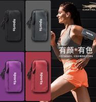 2023 New Fashion version New sports arm bag music running mobile phone bag mens waterproof wrist bag gift arm bag arm strap storage bag womens