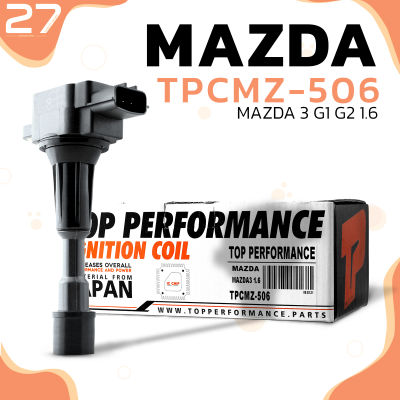 คอยล์จุดระเบิด MAZDA 3 G1 G2 เครื่อง 1.6 ตรงรุ่น 100% - TPCMZ-506 - TOP PERFORMANCE JAPAN - คอยล์หัวเทียน มาสด้า สาม ZJ01-18-100