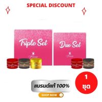 (2หน้า/3หน้า) มีให้เลือกจ้า [[ของแท้100%]] Princess Skin Care Triple set ครีมปริ้นเซส สกินแคร์