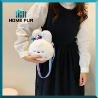 Home Fur กระเป๋าหัวกระต่าย ขนนุ่ม กระเป๋าตุ๊กตาสะพายข้าง แฟชั่นสำหรับน้องๆหนู สายปรับสั้นยาวได้