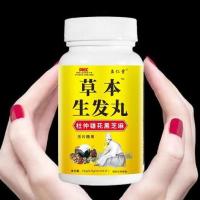 [Unisex] Anti-hair loss Sesame Pills