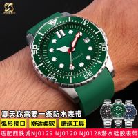 Suitable for Citizen Watches NJ0129 NJ0120 NJ0128 Series Curved Waterproof Silicone Strap 22mm