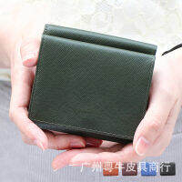 New Japanese -Style Two -Fold Buckle Ms. Skin Polycles Wallet Fashion Cross Pattern Multifunctional Men And Women