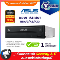 DRW-24B1ST/BLK/G/AS/P2G ASUS Box Package By Vnix Group