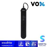 VOX ปลั๊กโนว่าNOVA สวิตซ์ x 3 ช่อง 2 x USB 1C 3เมตรสีดำ รุ่นF5ST3-NON2-3141 โดย สยามทีวี by Siam T.V.