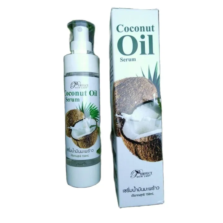 เซรั่มน้ำมันมะพร้าวสกัดเย็น Coconut Oil Serum By Perfect skin Lady 150ml. Lazada.co.th