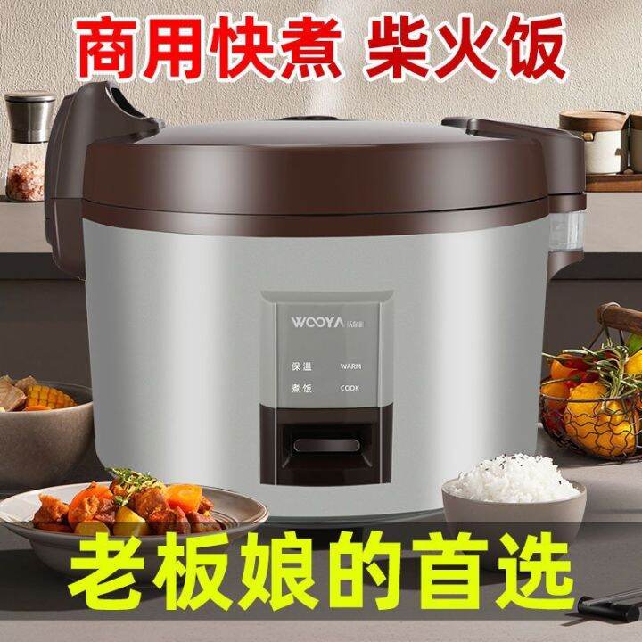 Commercial large capacity rice cooker 10 people Canteen Hotel 20 people