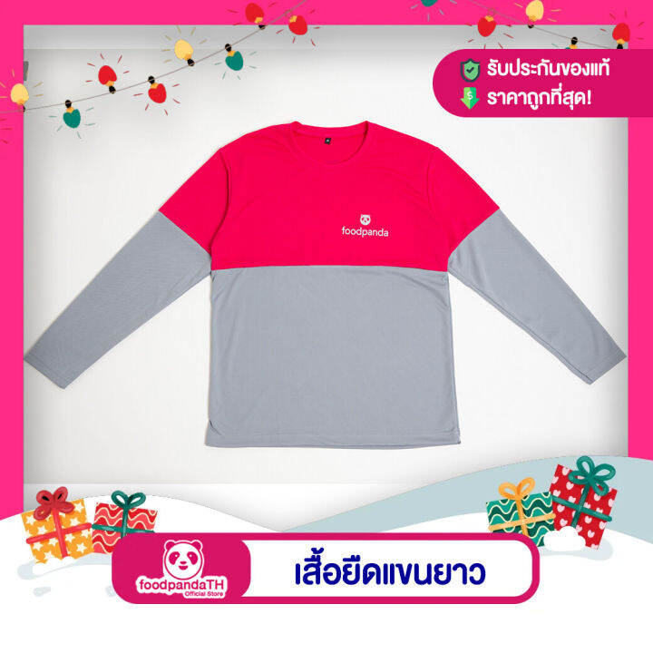 เสื้อยืดรับงาน-foodpanda-ฟู้ดแพนด้า-เสื้อยืดฟู้ดแพนด้า-เสื้อยืดfoodpanda-เสื้อยืด