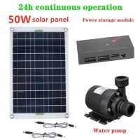 1 Set 50W Solar Water Pump 800L/H DC12V Solar Water Fountain Pump Low Noise for Garden Family Water Fountain Irrigation Pump Solar Fountain Pump