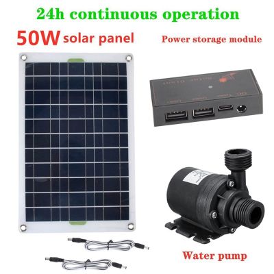 1 Set 800L/H DC12V Solar Water Fountain Pump Low Noise for Garden Family Water Fountain Irrigation Pump