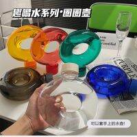 Summer new trill web celebrity portable motion pot of student lovers kettle donuts circular braces glass --ydsb230731✣❁