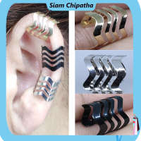 ต่างหู ไม่ต้องเจาะหู ตุ้มหู จิว Punk Rock Ear Clip Cuff Wrap Earrings No piercing Flat Wave 4 layer Ear Cuff - 1 ข้าง