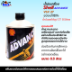 น้ำมันออโต้ลูป 2T Shell 2T ขนาด 0.5 ลิตร ออโต้ลู้ป น้ำมันเครื่อง 2T สูตรสังเคราะห์ น้ำมันแท้ 100% สำหลับรถมอเตอร์ไซค์ 2 จังหวะ