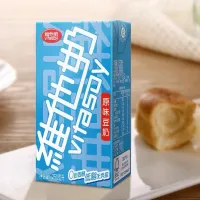 [สินค้าใหม่]Vita VITA รสชาติดั้งเดิม Vita 维他奶 原味豆奶 250ml