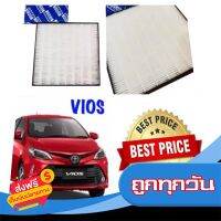 ◼️ส่งฟรี [ทั้งร้าน] HEPA Filter Air กรองแอร์HEPA เกรดพรีเมี่ยม ฟิลเตอร์ โตโยต้า วีออส Toyota Vios ปี2008-ล่าสุด (กรอง pm2.5 ได้) ส่งจากกรุงเทพ