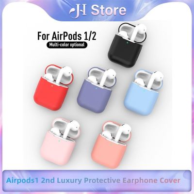 New Silicone Cases for Airpods1 2nd Luxury Earphone Cover Airpods 1 2 Shockproof Sleeve
