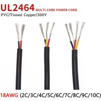 สายสัญญาณเสียงช่องเคเบิล UL2464ปลอกหุ้มลวดยาว1เมตร18AWG 2 3 4 5 6 7 8 9 10แกนสายควบคุมสัญญาณสายทองแดงอ่อนหุ้มฉนวน