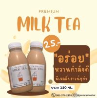 Milk Tea Premium ชานม+ผสมบราวน์ชูก้า