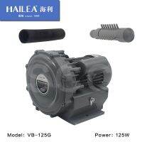 Hailea VB-125G VB125G 125W การเพาะพันธุ์ปลานิลแรงดันสูงพัดลมวอร์เท็กซ์แบบมีการเพิ่มขึ้นของออกซิเจนปั๊มปั๊มลมเครื่องมือสัตว์สำหรับสัตว์เลี้ยง