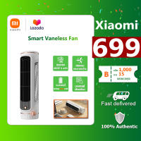 【พร้อมส่ง】Xiaomi fan bladeless พัดลมฟอกอากาศไร้ใบพัดเสี่ยวหมี่ พัดลมไฟฟ้าไร้ใบพัดในครัวเรือนเครื่องปรับอากาศเงียบพัดลมระบายความร้อน Usb