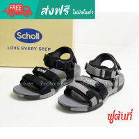 Scholl รองเท้าสกอลล์-มาสโตร MASTRO รองเท้ารัดส้นสำหรับผู้ชายและผู้หญิง รองเท้าสุขภาพ Comfort Sandal ของเเท้ พร้อมส่ง