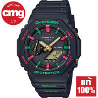 Casio G-Shock นาฬิกาข้อมือผู้ชาย รุ่น GA-2100TH-1A ของแท้ ประกัน CMG