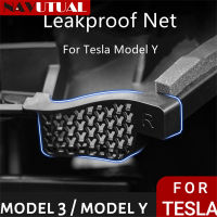 สำหรับ Tesla รุ่น Y ด้านหน้าอะไหล่ตกแต่งเครื่องฝาครอบช่องน้ำ Anti Plug อุปกรณ์เสริมสุทธิ Refitting ปฏิบัติ Artifact