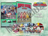 DVD การ์ตูนเรื่อง ขบวนการความเร็วสูง เทอร์โบเรนเจอร์ Kousoku Sentai Turboranger (พากย์ไทย) 5 แผ่นจบ