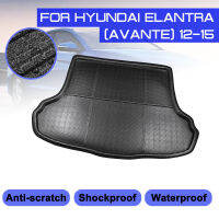 พรมปูพื้นรถยนต์สำหรับ Hyundai Elantra AVANTE 2012 2013 2014 2015ด้านหลัง Anti-Mud COVER