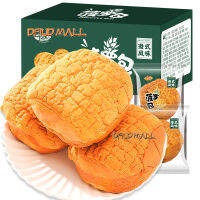 Pineapple Bun FCL Student Breakfast Bread Pastry Dessert Casual Snacks 400g