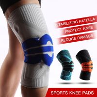 1 Piece Silicone Full Knee Brace Strap Pat ella Medial Support Strong Meniscus Compression Protection Sport Pads Running Basket