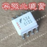 10pcs HCPL0534 SOP8  HCPL-0534-500E